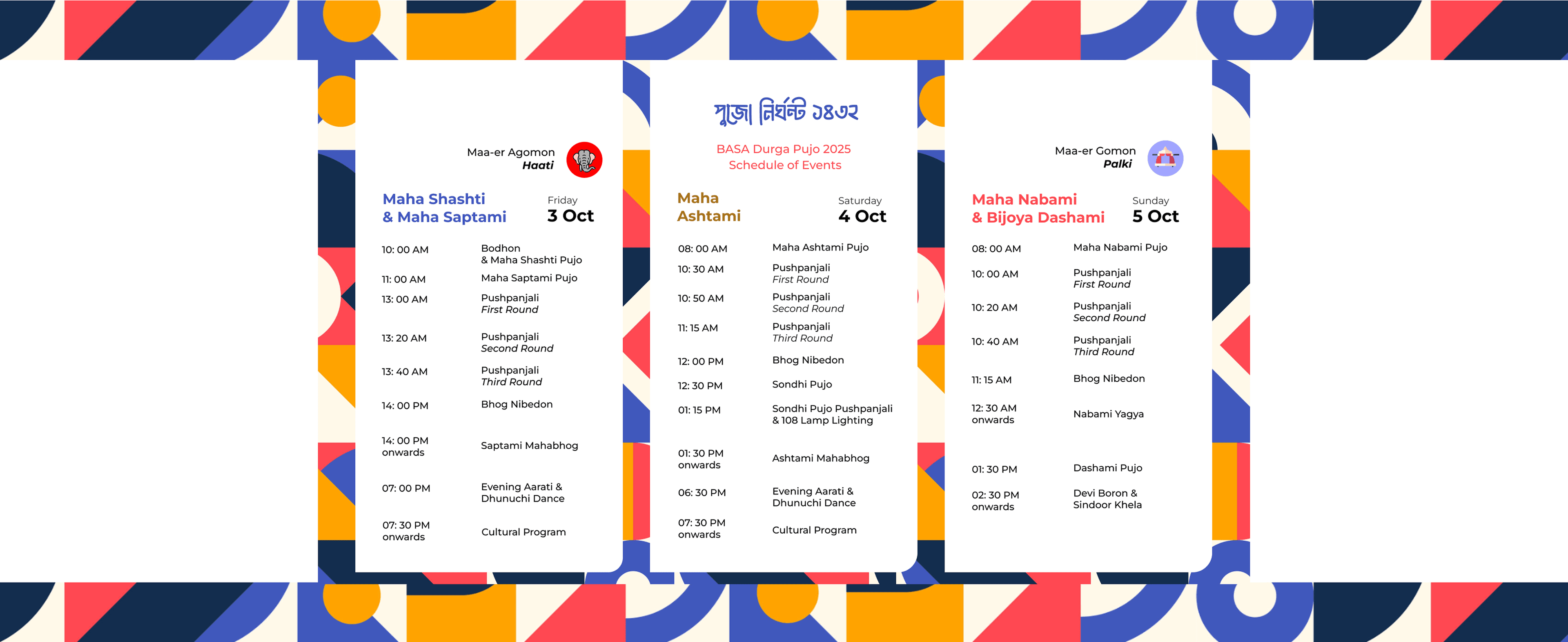 Bengali School Image 3